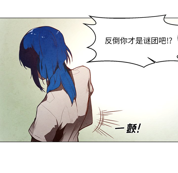 第28話 - 第27张