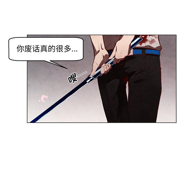 第28話 - 第28张
