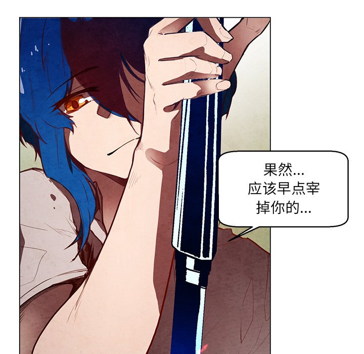 第28話 - 第29张