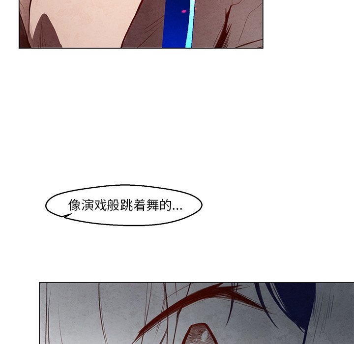 第28話 - 第30张