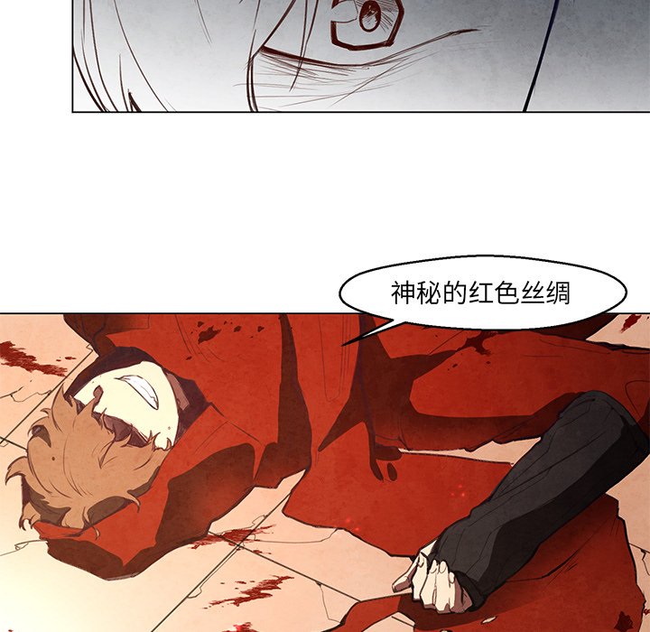 第28話 - 第31张
