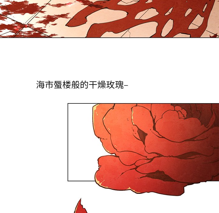 第28話 - 第32张