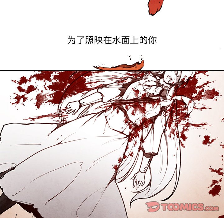第28話 - 第34张