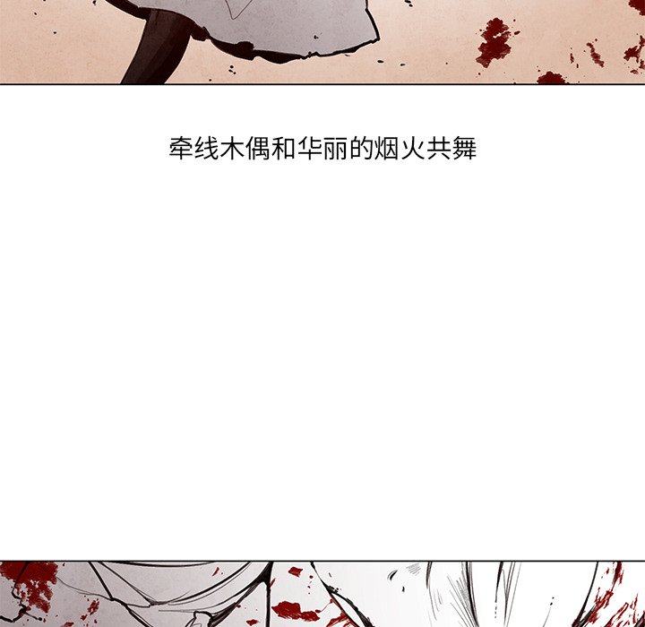 第28話 - 第35张