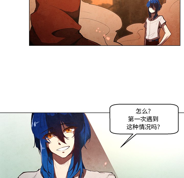 第28話 - 第4张