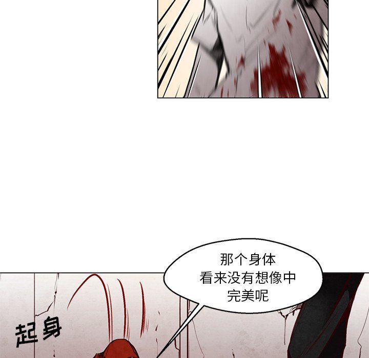 第28話 - 第41张