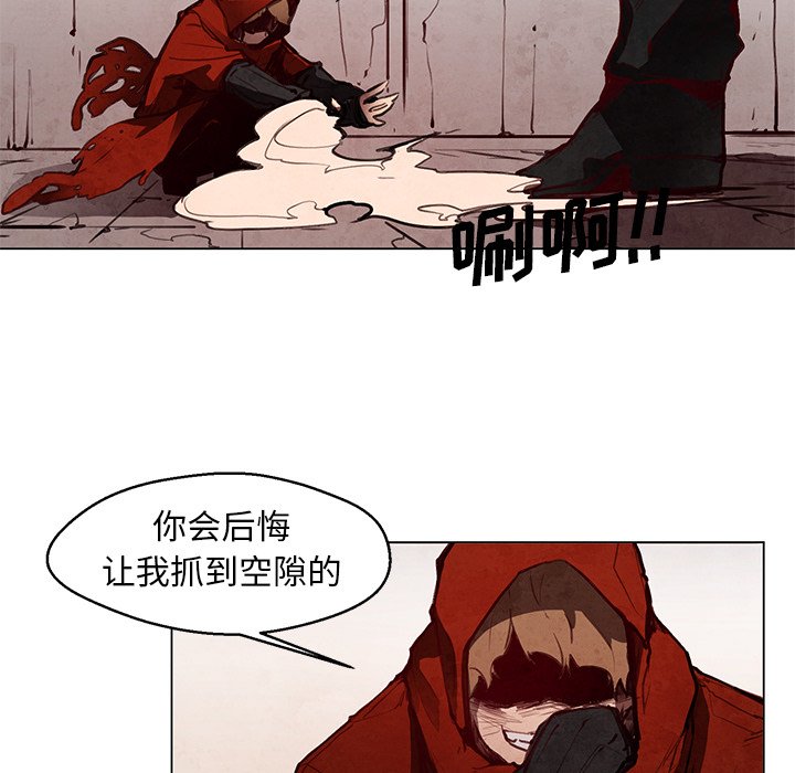 第28話 - 第42张