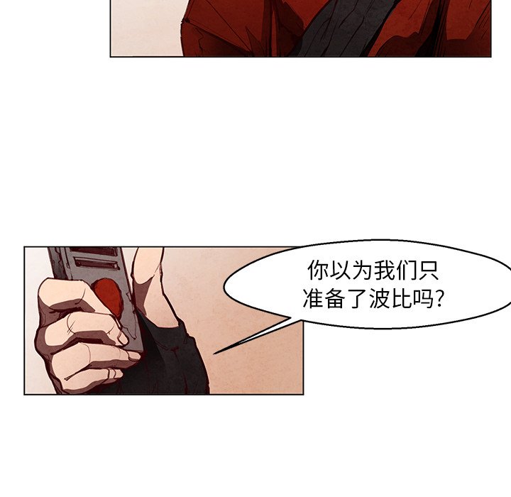 第28話 - 第43张
