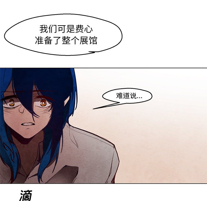 第28話 - 第44张