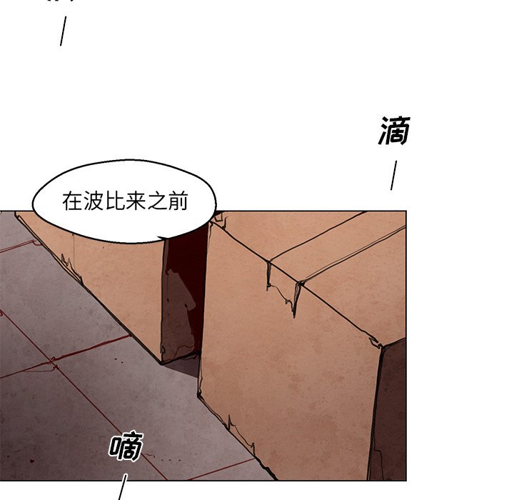 第28話 - 第45张
