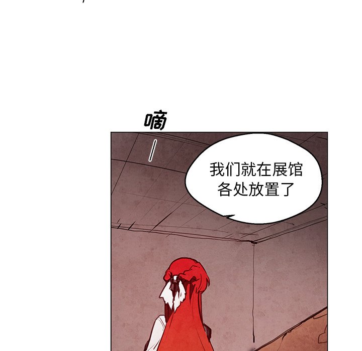 第28話 - 第46张