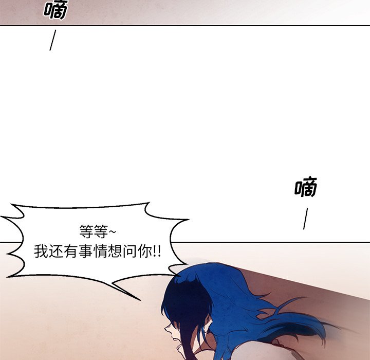 第28話 - 第48张