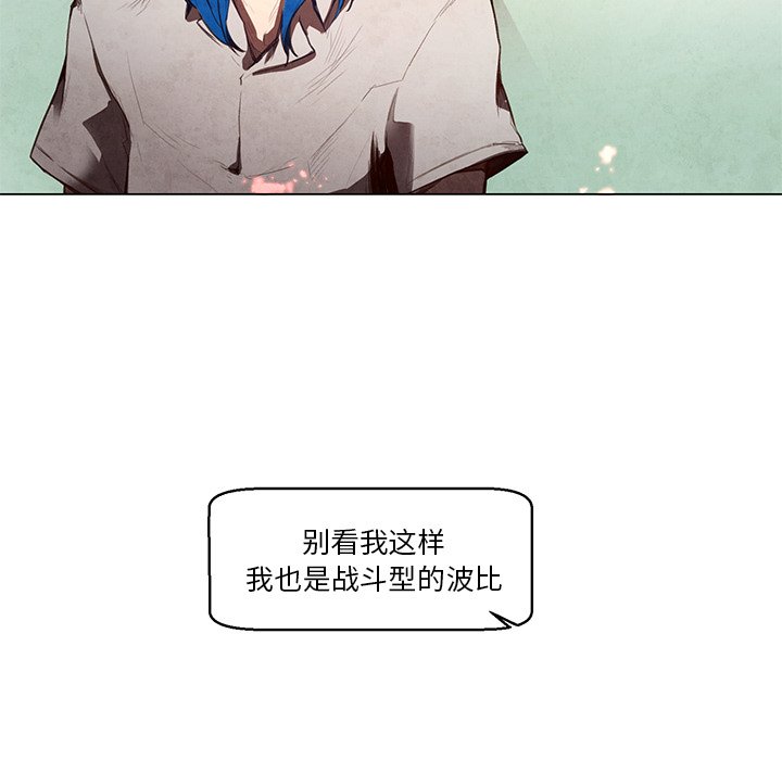第28話 - 第5张