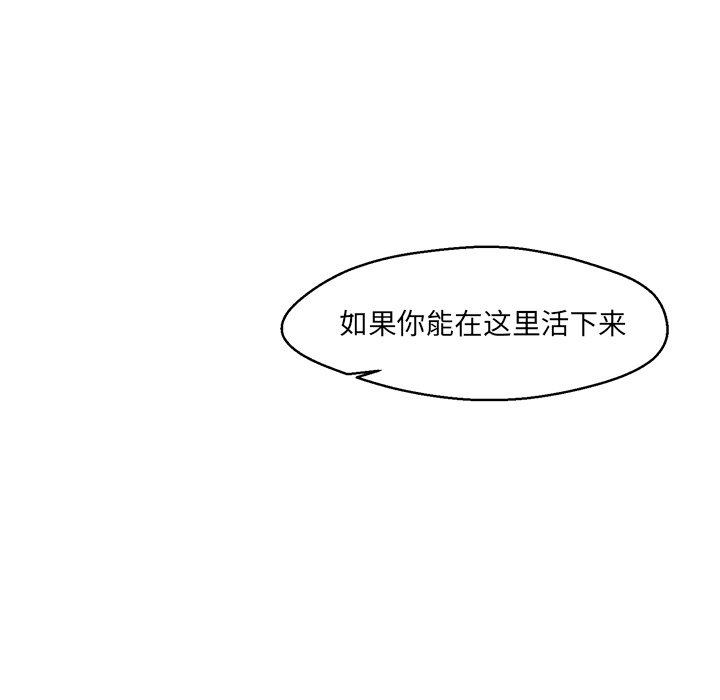 第28話 - 第50张