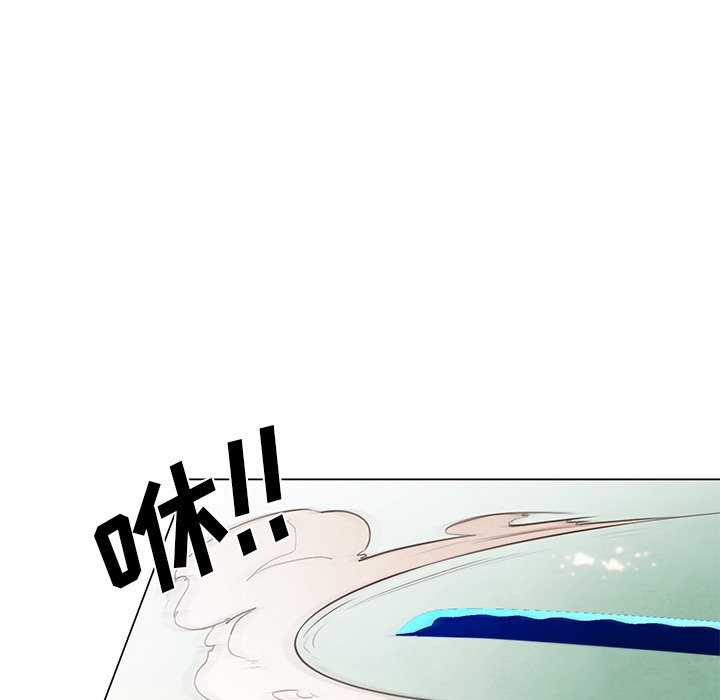第28話 - 第7张