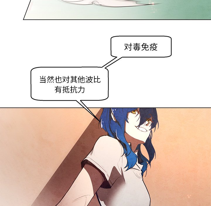 第28話 - 第8张