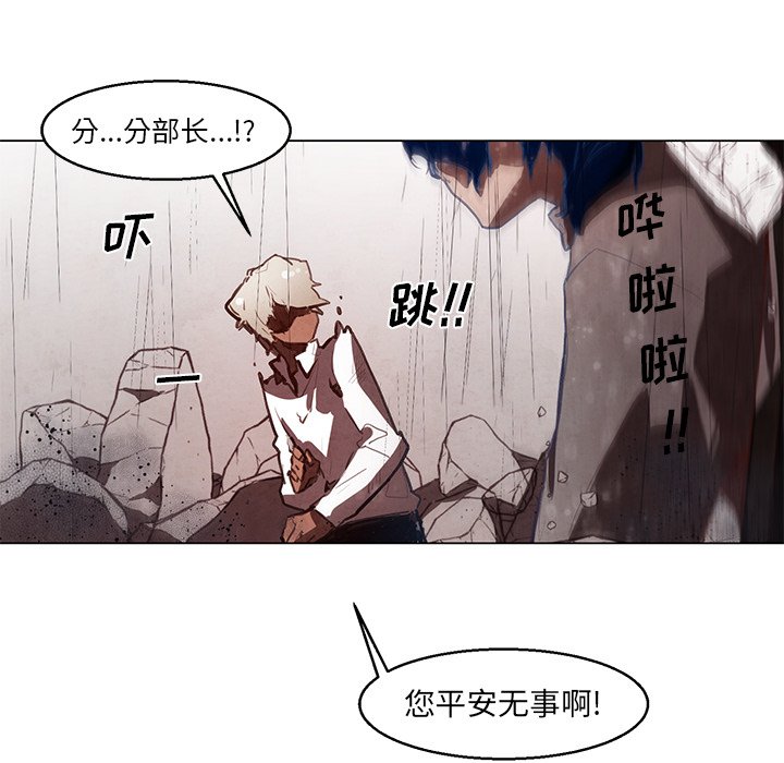 第29話 - 第10张