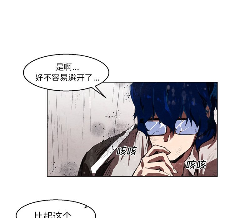 第29話 - 第11张