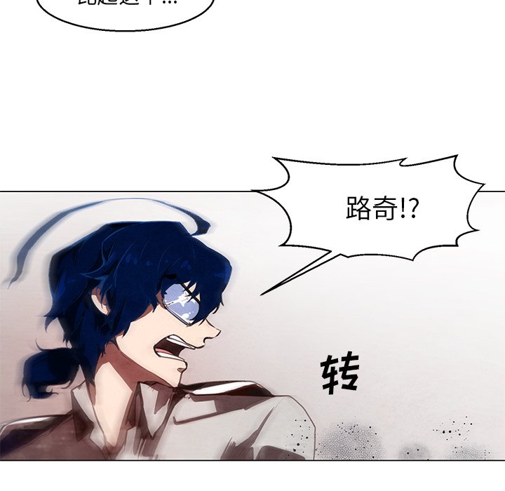 第29話 - 第12张