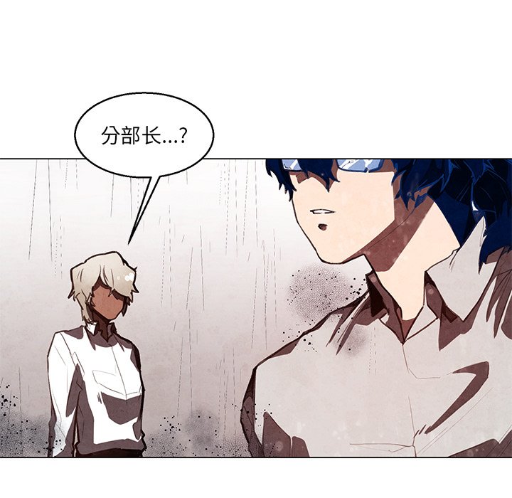 第29話 - 第14张