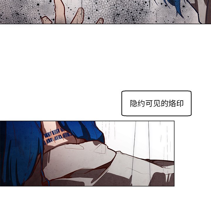 第29話 - 第20张