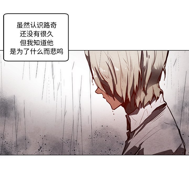 第29話 - 第21张
