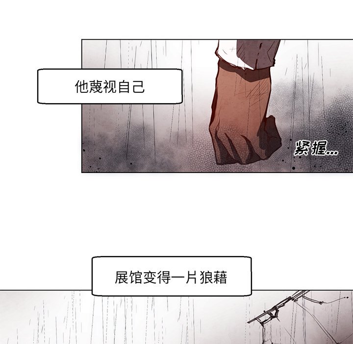 第29話 - 第22张
