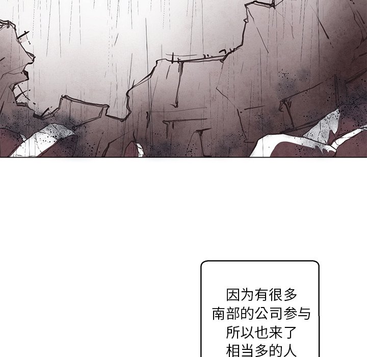 第29話 - 第23张