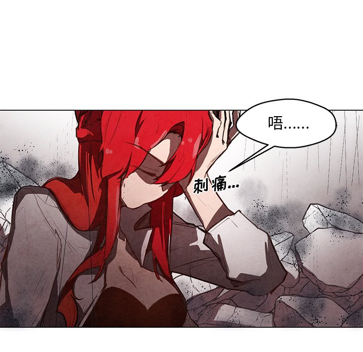 第29話 - 第25张