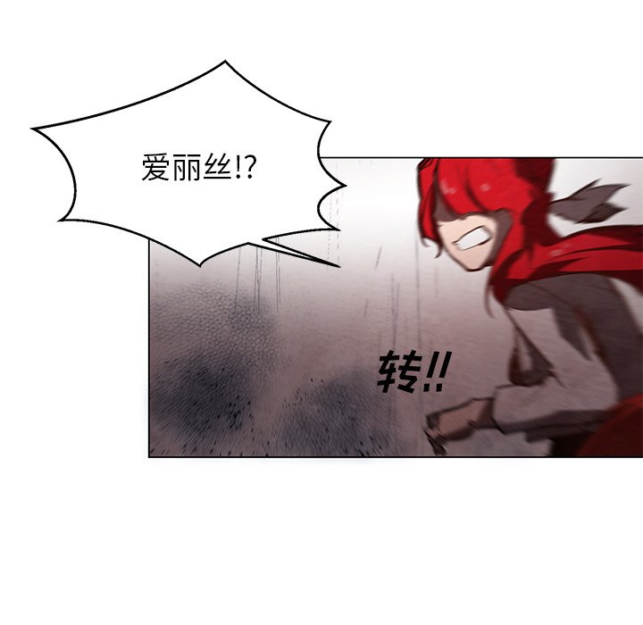 第29話 - 第26张