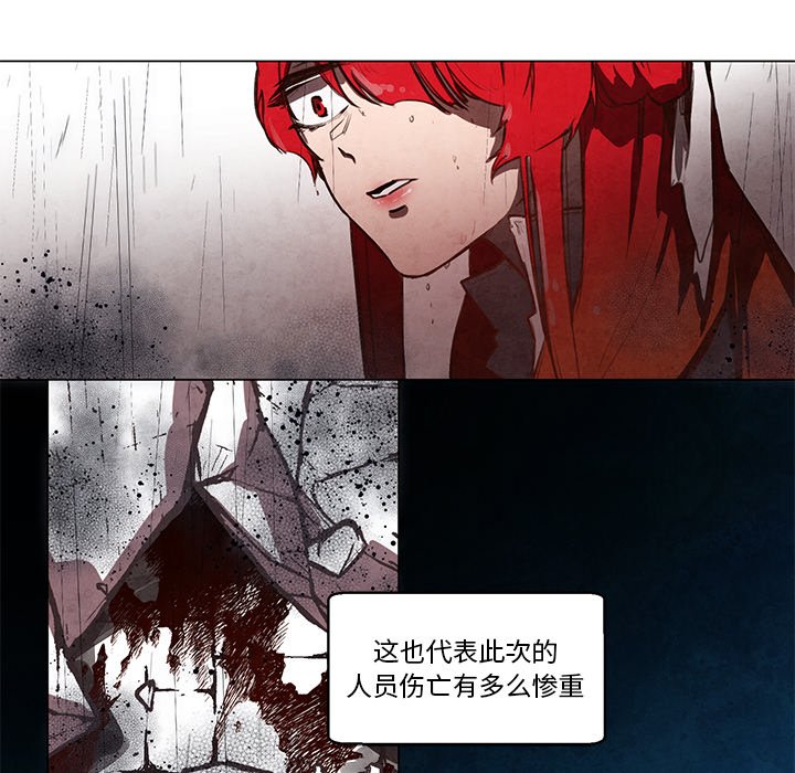 第29話 - 第27张