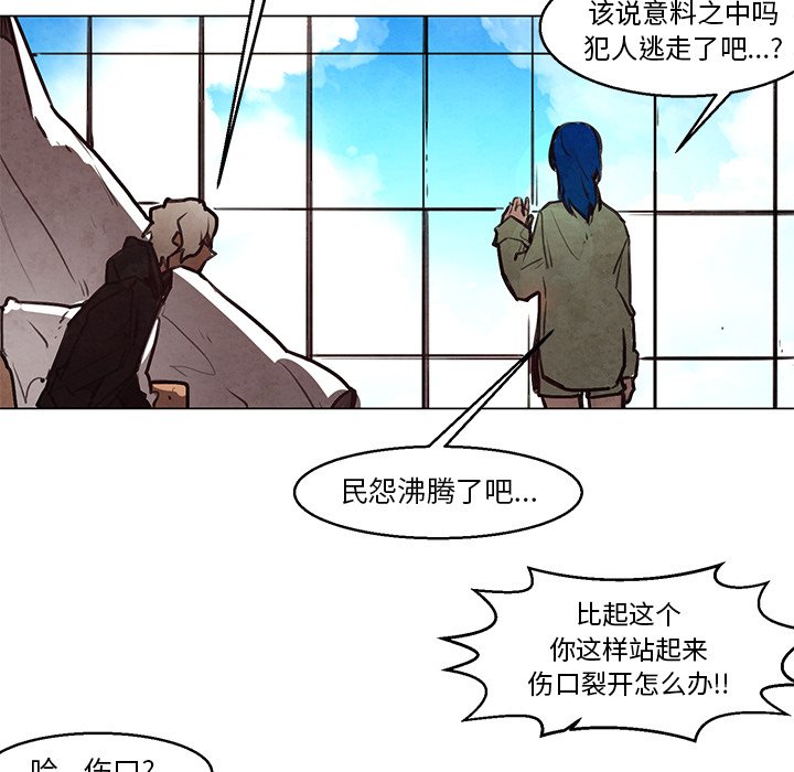 第29話 - 第39张