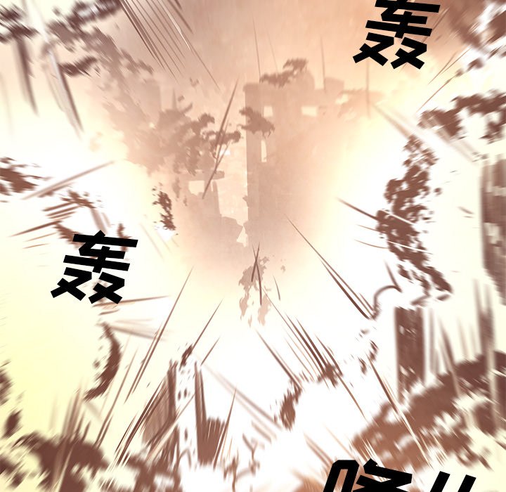 第29話 - 第4张