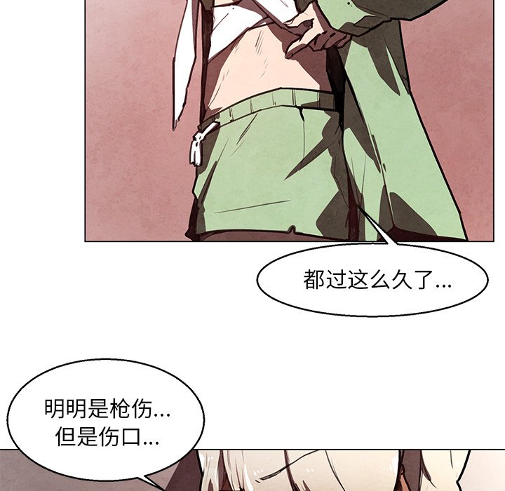 第29話 - 第41张