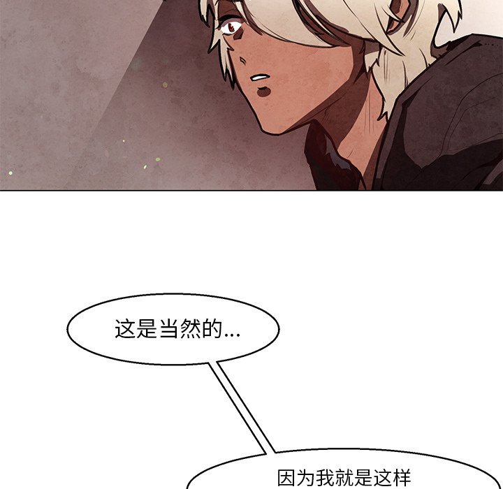 第29話 - 第42张