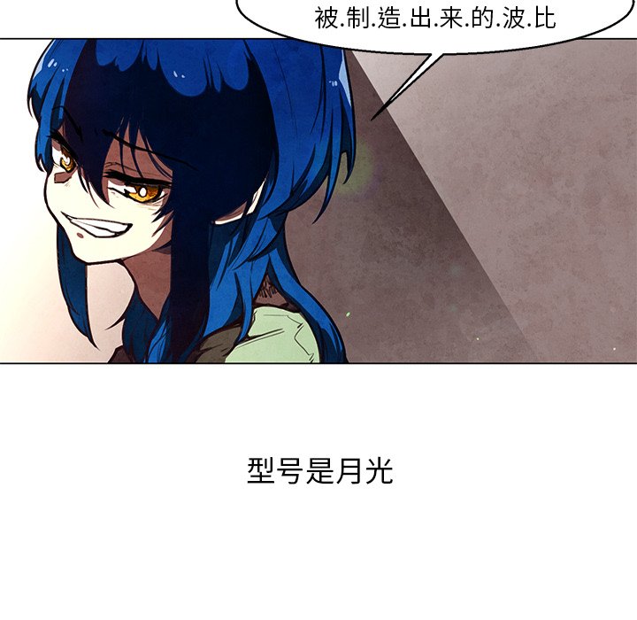 第29話 - 第43张