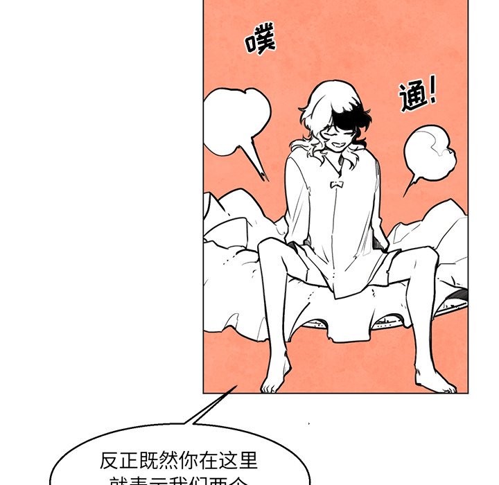 第29話 - 第45张
