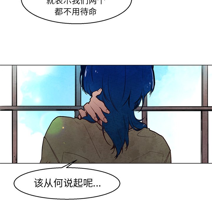 第29話 - 第46张