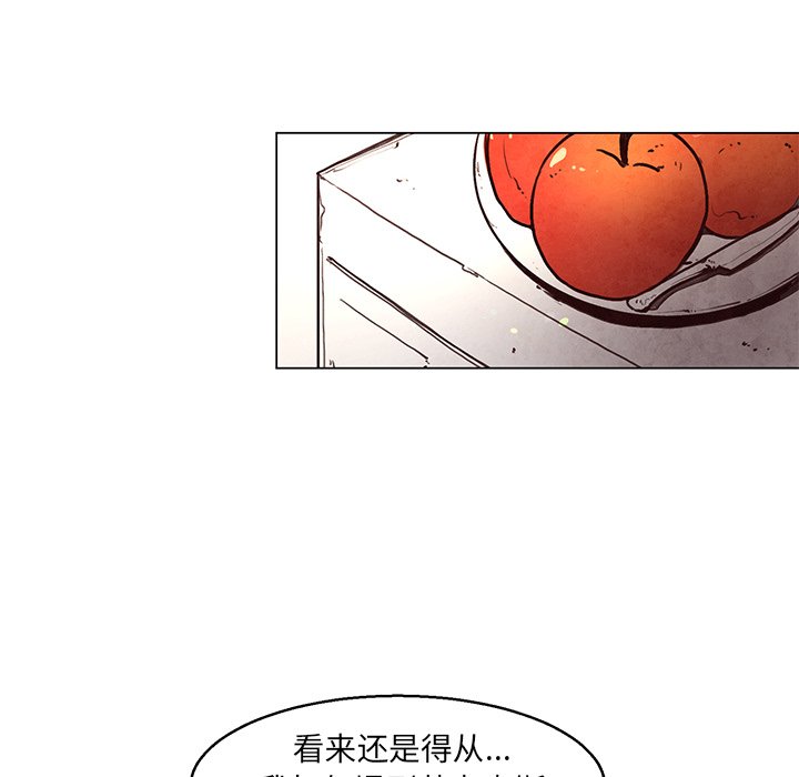 第29話 - 第47张
