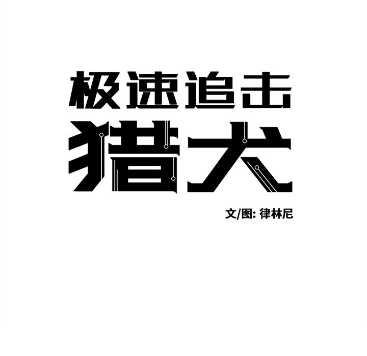 第29話 - 第6张