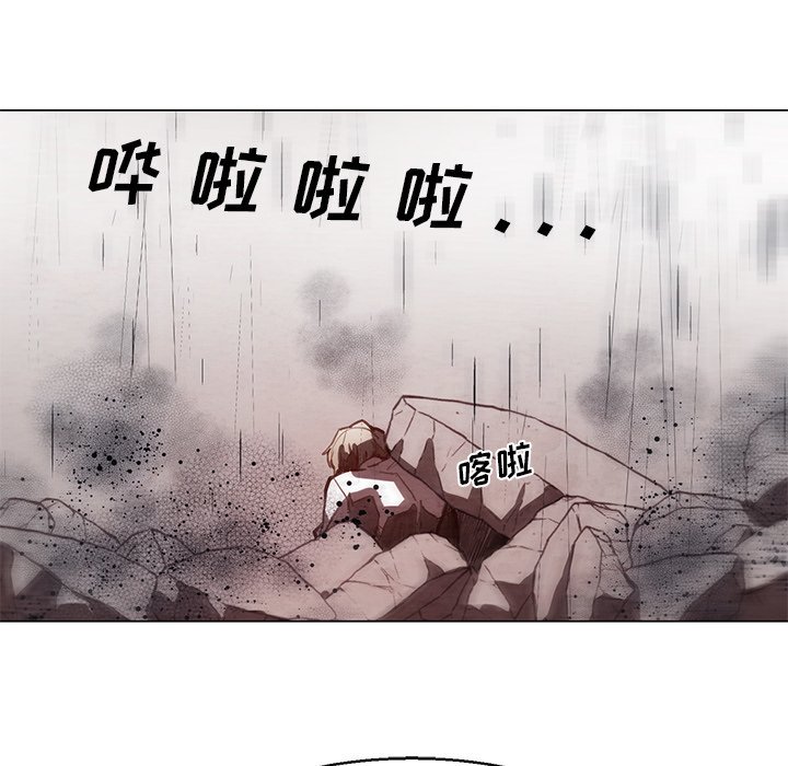 第29話 - 第8张