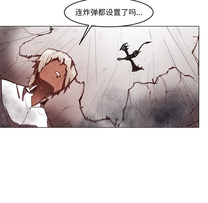 第29話 - 第9张