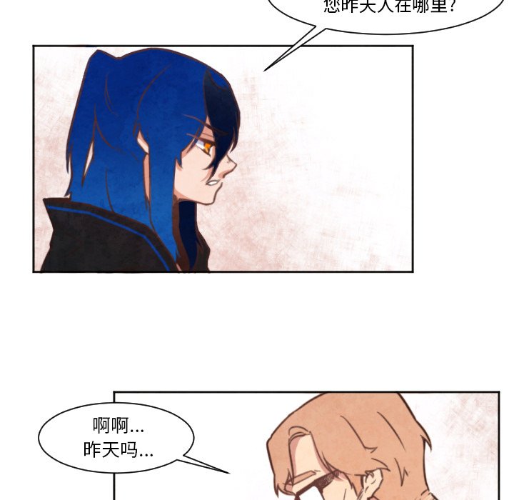 第3話 - 第10张