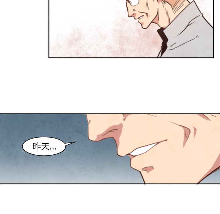 第3話 - 第11张