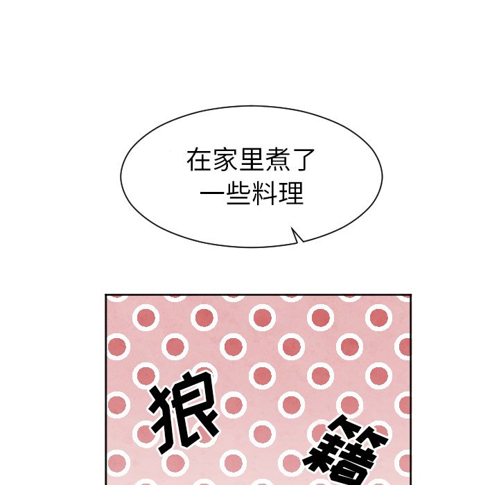 第3話 - 第12张