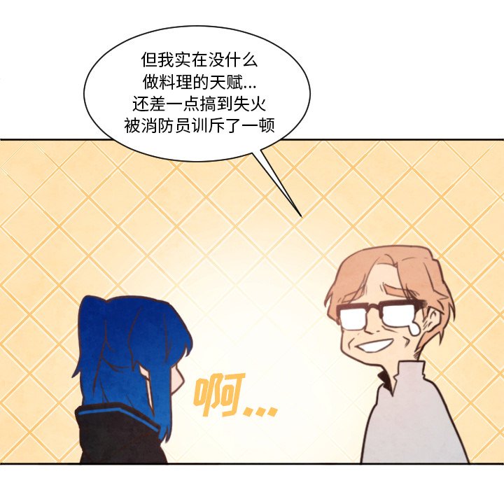 第3話 - 第14张