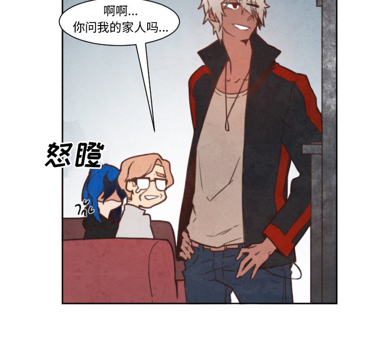 第3話 - 第16张