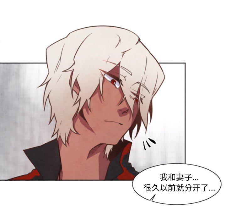 第3話 - 第17张