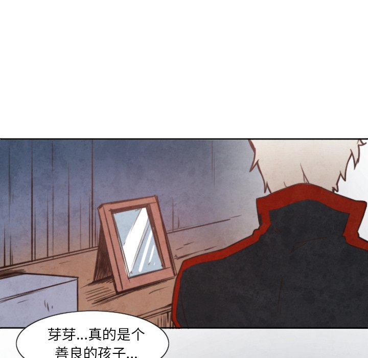 第3話 - 第18张