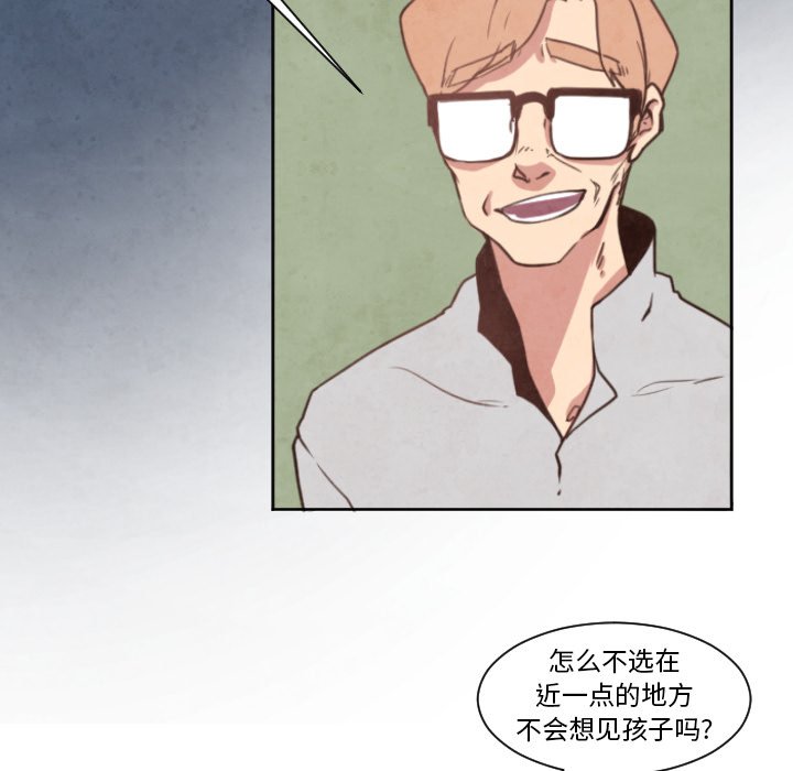 第3話 - 第21张